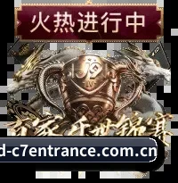 C7娱乐 APP 界面